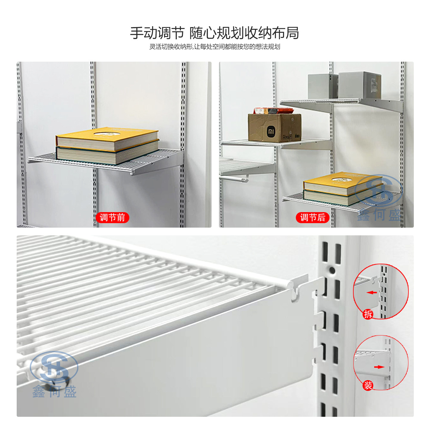800库置物架储藏室书架壁挂式收纳架可调节金属AA柱网格板架挂钩,淘宝优惠券,粉丝福利购,淘宝优惠卷