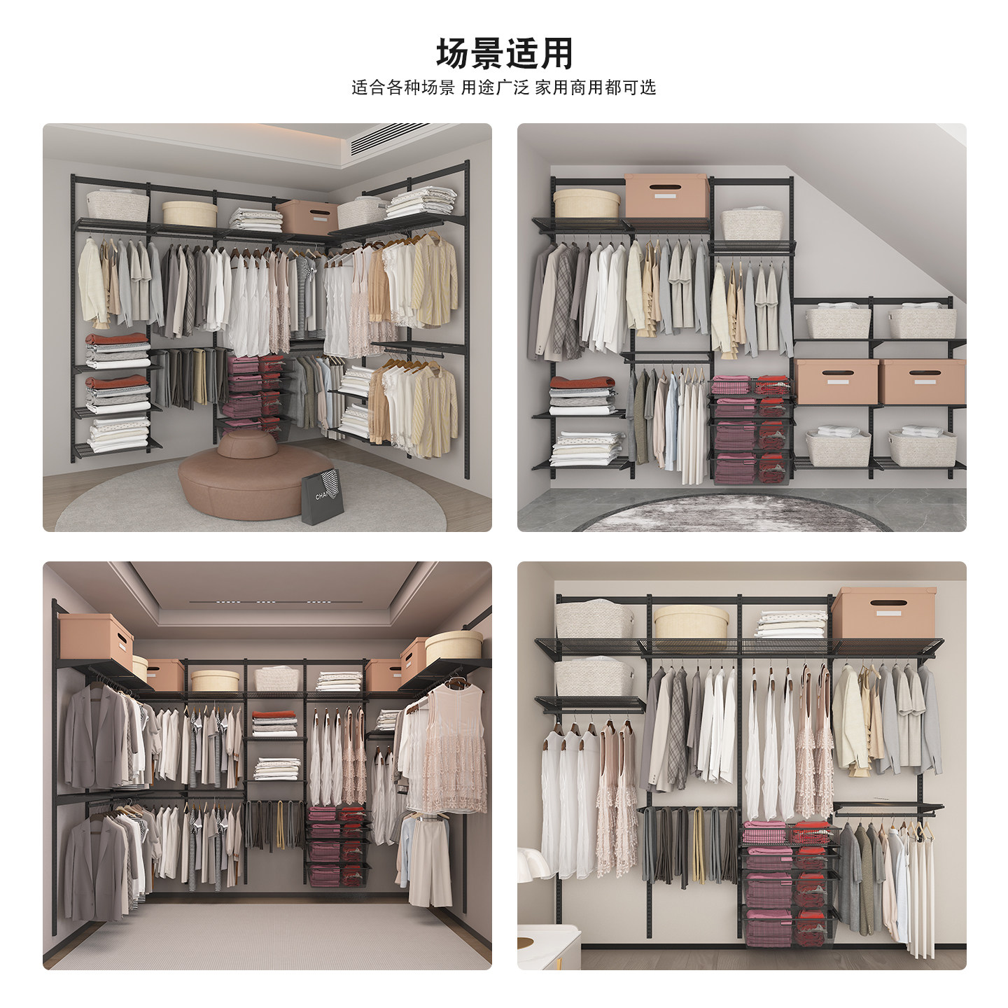 黑色金属衣柜配件总汇开放式步入衣帽间家用卧室壁挂网格网篮挂架,淘宝优惠券,粉丝福利购,淘宝优惠卷