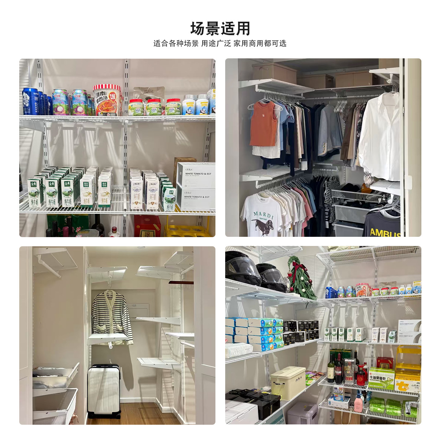 800库置物架储藏室书架壁挂式收纳架可调节金属AA柱网格板架挂钩,淘宝优惠券,粉丝福利购,淘宝优惠卷