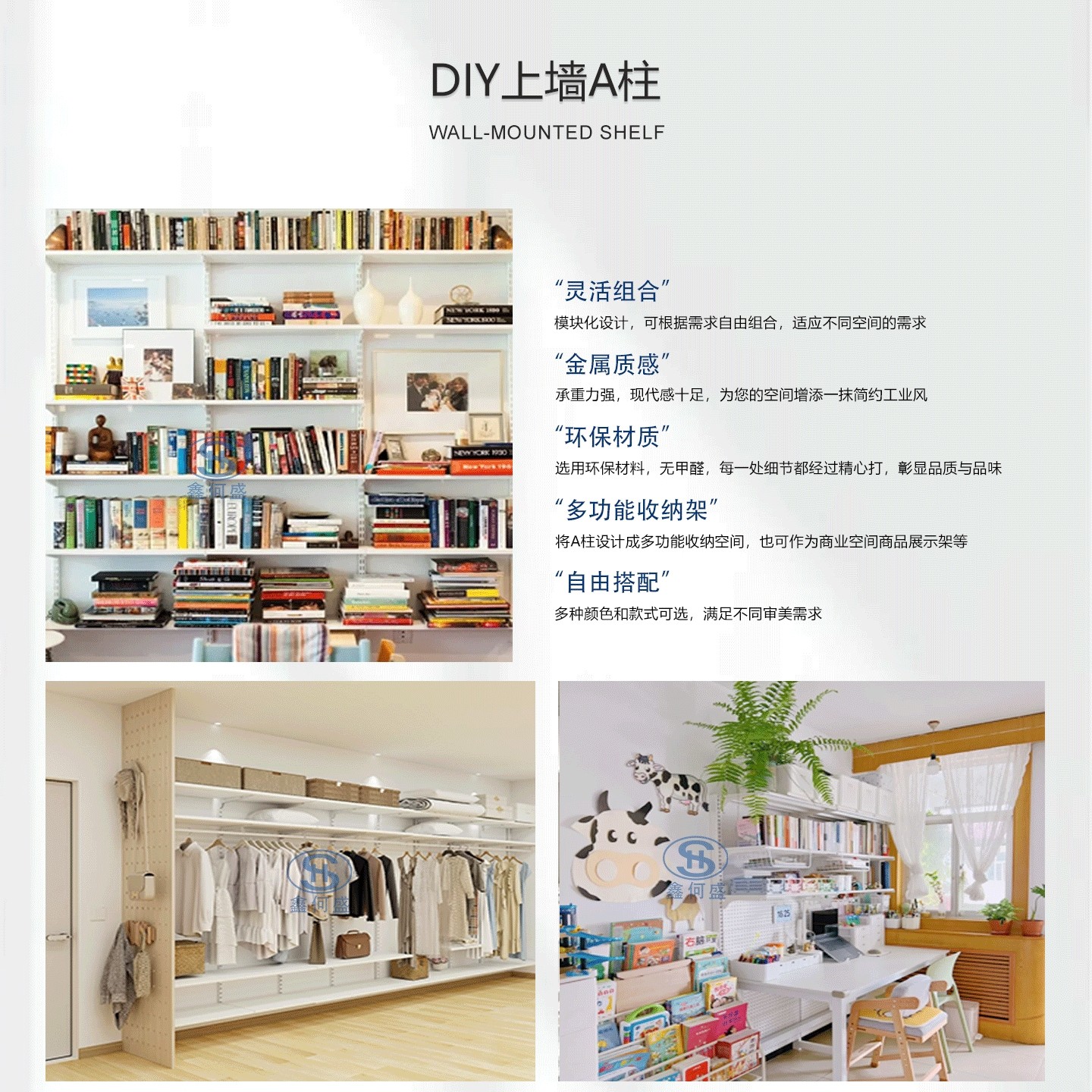 双排AA柱黑色白色不锈钢立柱上墙U槽条服装展示架置物架配件支架,淘宝优惠券,粉丝福利购,淘宝优惠卷