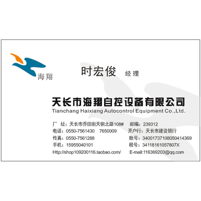 压力变送器安装支架横河EJA530支架 304不锈钢压力变送器支架-图1