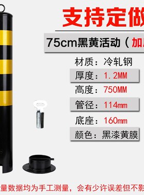 钢管警示柱路障柱反光路桩道路活动防撞柱固定桩隔离柱道口标立柱