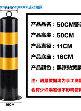 75cm钢管警示柱防撞柱加厚固定立柱活动路桩隔离带交通路障反光柱