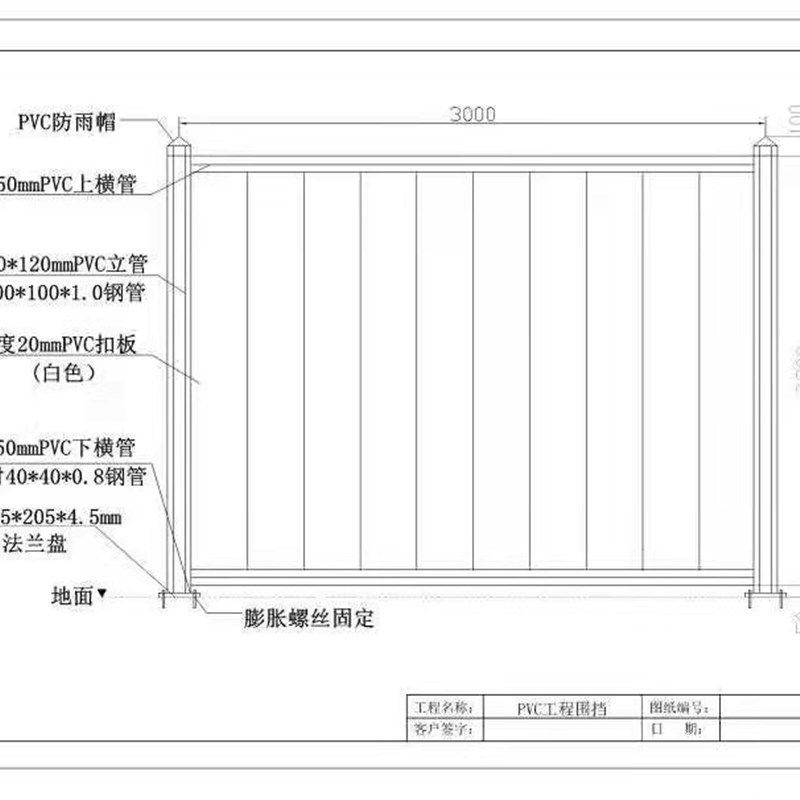 彩钢瓦围挡工程彩钢围挡PVC简易临时工地施工围蔽挡板钢结构围栏,淘宝优惠券,粉丝福利购,淘宝优惠卷