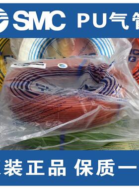 全新SMC气管PU管TU0425/0604/0805/1065/1208BU-100-20/B/R/C/Y/W