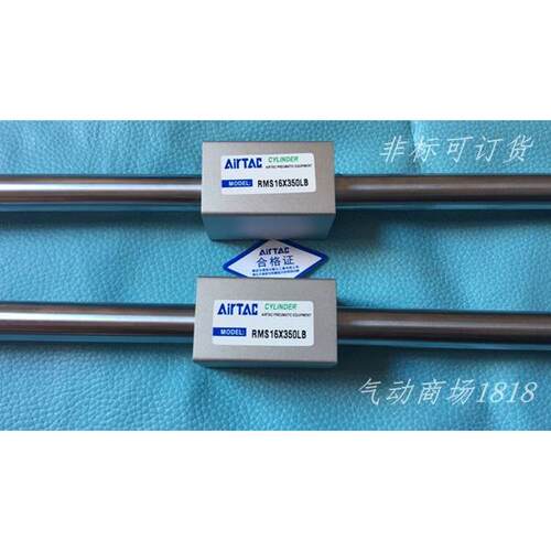 全新RMS20/RMS25X1925X1950X1975X2000无杆气缸 - 图1