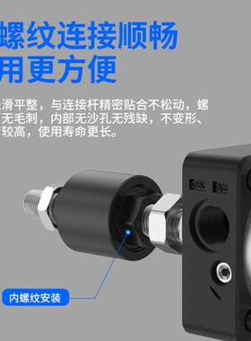 气缸附件摆动万向浮动接头FD5*0.8杆端关节轴承鱼眼接头M8101216