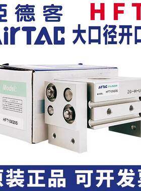 亚德客气缸HFT10X20S HFT16X30S HFT20X40S HFT25X60S HFT32X80S