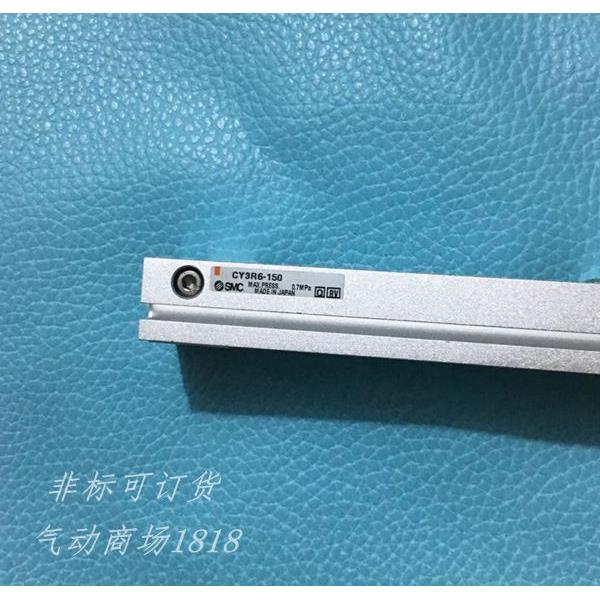 全新CY3R25/CY3RG25-325/350/375/400/425/450无杆气缸 - 图0