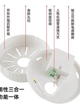 半球电源收纳一体监控支架旋转固定电梯吊顶装摄像头底座通用孔位
