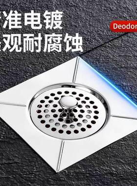 防臭密封地漏翻新器磁吸地漏芯下水器卫生间浴室防臭防反味过滤器