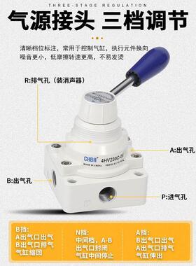 气缸气阀换向阀中位密封三位四通手转阀气动开关4HV230C-08四方形