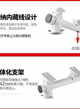 电线杆抱杆横臂监控支架双鸭嘴头枪机壁装外接球机多角度调节底座
