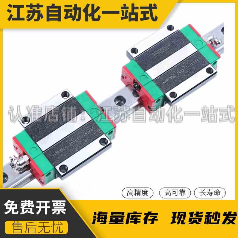 重载直线导轨SX2WTZ24-160/SX2WTZ24-220/280/340/400/460/520 - 图0