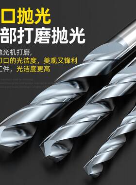 钨钢钻头定柄D4D6D8D10D12超硬cnc加工中心打孔硬质合金麻花钻咀