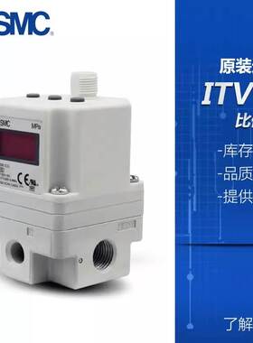 SMC气动电气比例阀ITV1050/2050/3050-312L 012N 激光切割机 割染