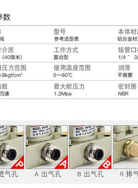 手动换向开关气阀HV-02-03-04三位四通气缸控制气动转向阀手转阀