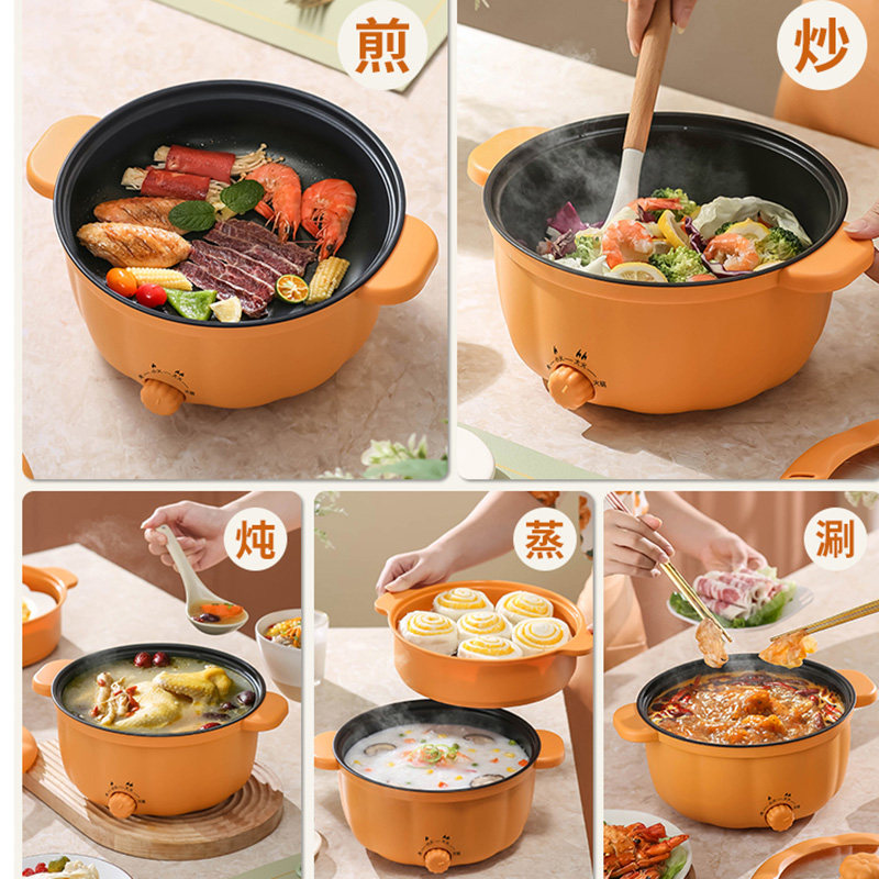 电煮锅多功能一体小锅宿舍学生锅家用小电锅泡面电热火锅南瓜锅,淘宝优惠券,粉丝福利购,淘宝优惠卷