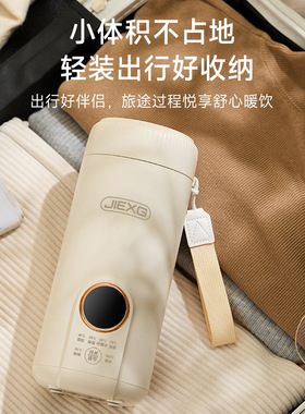 便携旅行出差恒温烧水壶家用保温一体迷你电热水壶