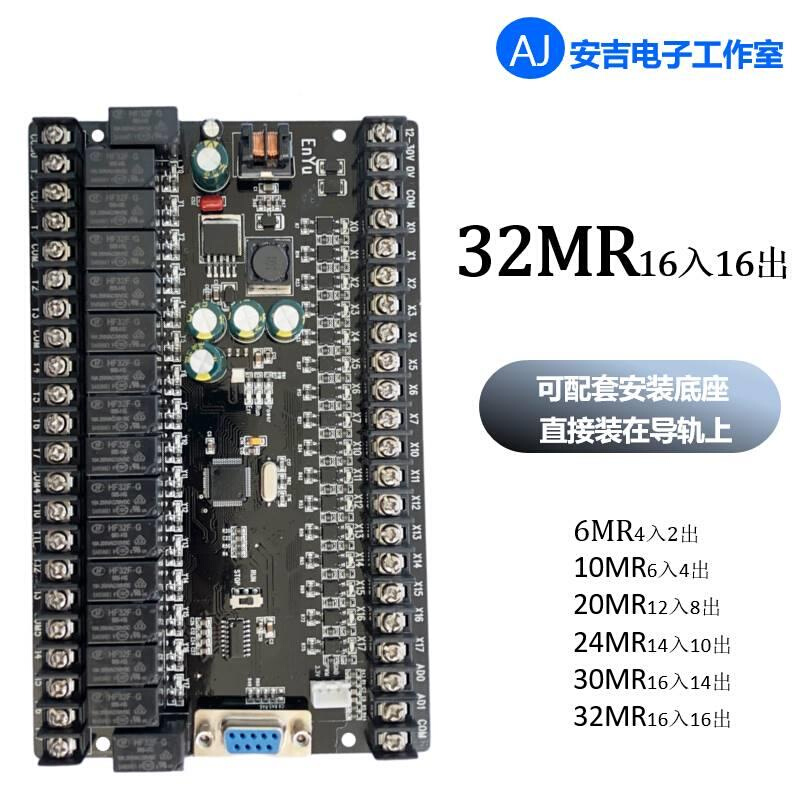 TOAX国L产PC工控板F2NF3UFX1N控制器晶体管继电器485时X钟模拟量 - 图1