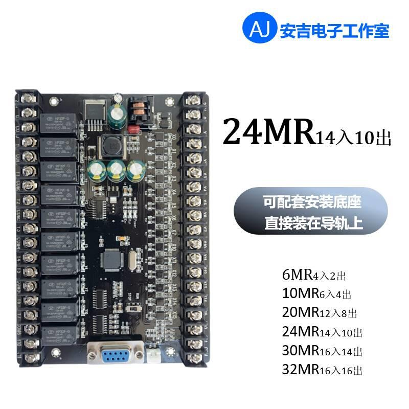 TOAX国L产PC工控板F2NF3UFX1N控制器晶体管继电器485时X钟模拟量 - 图0