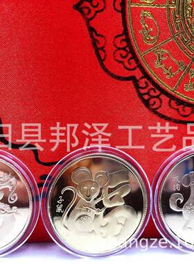 爆款源头厂家现货十二生肖福12枚纪念章大全套生肖福圆章量大价格