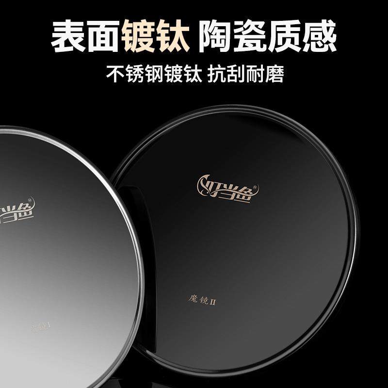 爆款全磁拉饵盘竞技强磁用钓鱼镀钛饵料盘立钩饵盘单层钓箱拉丝磁,淘宝优惠券,粉丝福利购,淘宝优惠卷