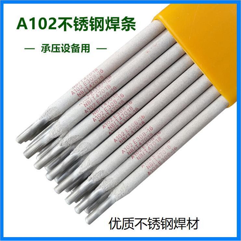 A102/A022/A402不锈钢电焊条E308-16/E316-16/E310-16 - 图0