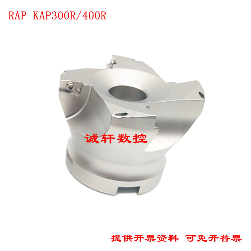 75°横装壳形铣刀盘KAP/RAP300R 400R 50 63 80 100 125 APMT1 - 图0