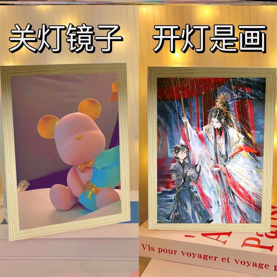 天官赐福灯光画周边小夜灯镜子灯光画抖音网红花城谢怜画创意摆件 - 图0