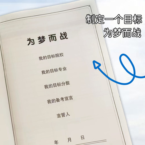 Todolist计划本ins自律打卡效率本随身笔记本时间管理每日记事本 - 图0