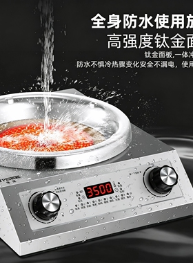 2026新款全钢电陶炉双风机电火灶
