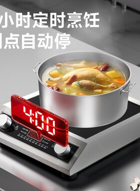 小霸王电磁炉灶5000W双风扇散热