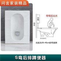 Toilet pedaling toilet deodorized whole set of squat pit-type squatting domestic ceramic squatting pan flush water tank