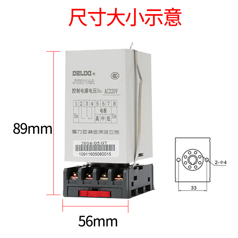 。德力西全自动液位控制继电器JYB-714A水塔水位传感器开关家用探 - 图2