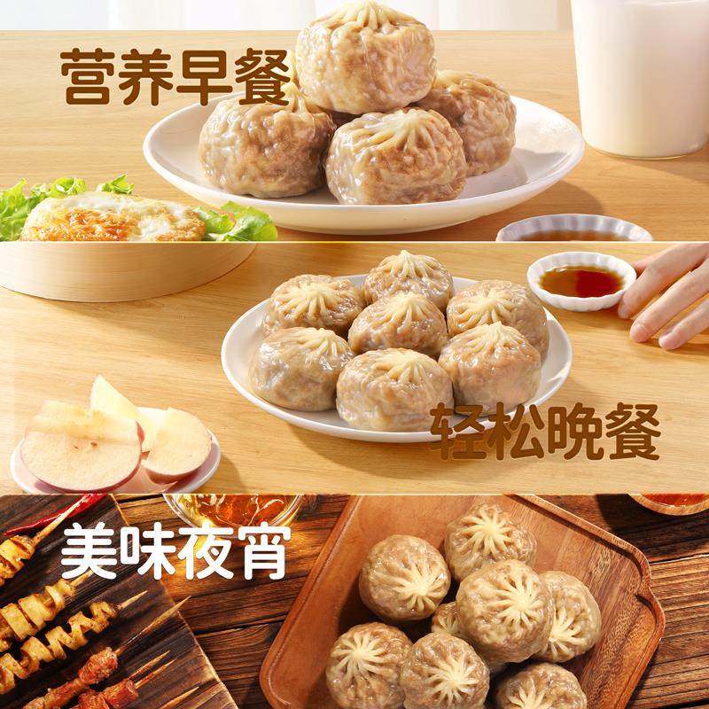 三只松鼠_围裙阿姨纸皮烧麦速冻面点营养早餐半成品糯米加热即食,淘宝优惠券,粉丝福利购,淘宝优惠卷