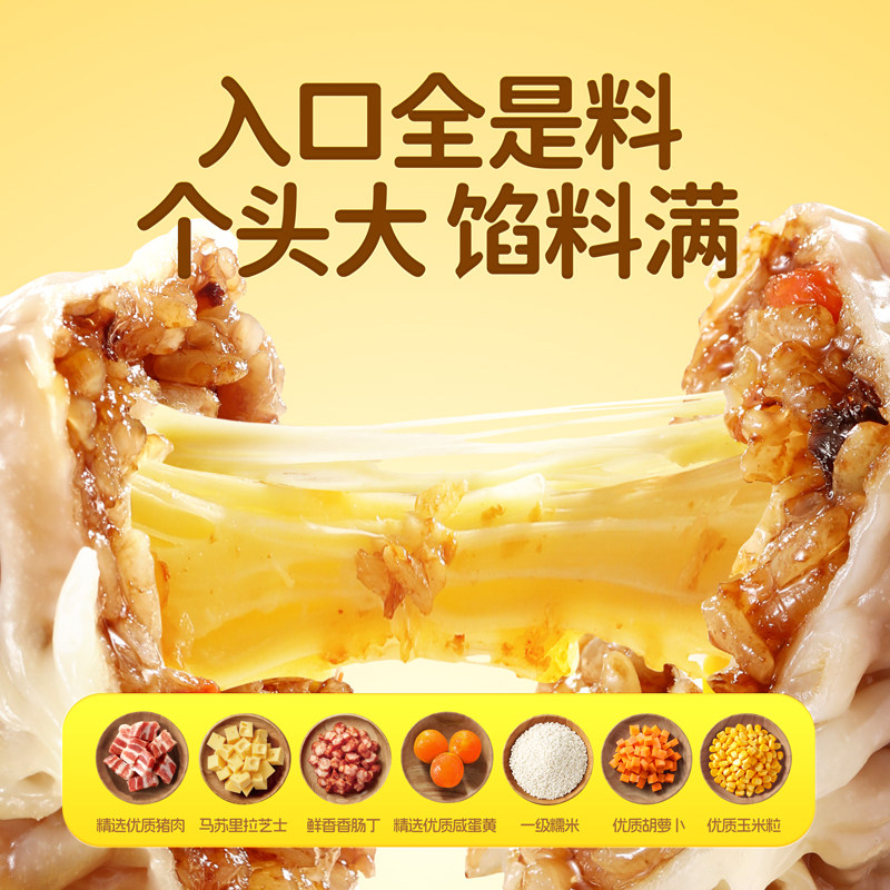 三只松鼠_围裙阿姨纸皮烧麦速冻面点营养早餐半成品糯米加热即食,淘宝优惠券,粉丝福利购,淘宝优惠卷