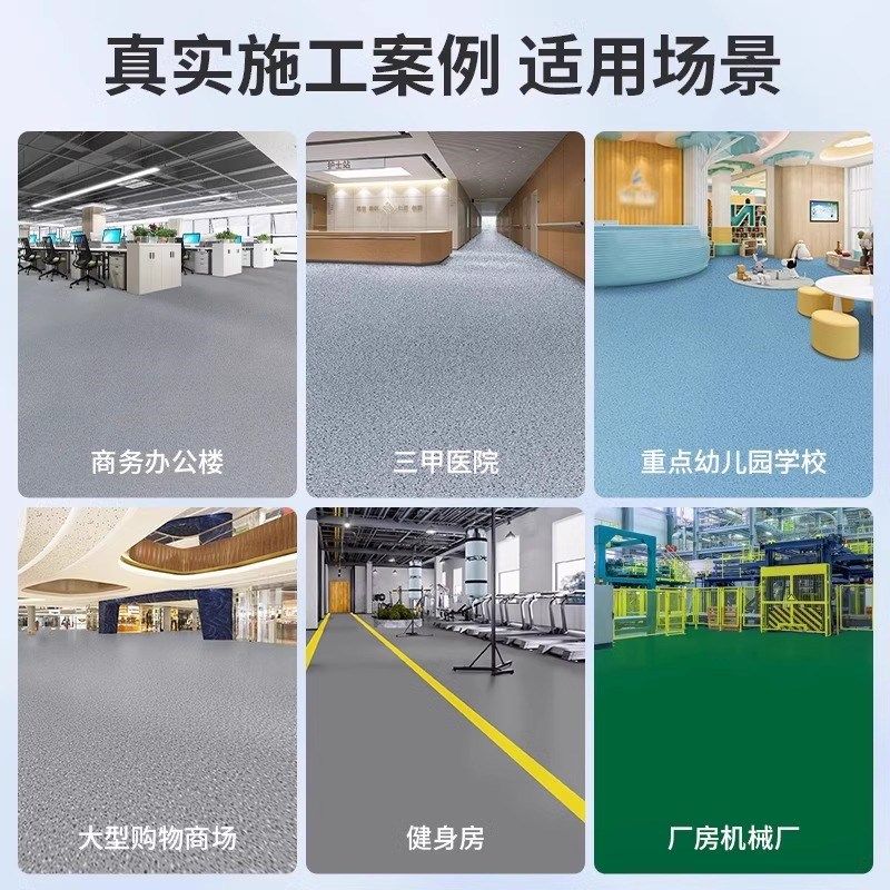 PVC塑胶地板革水泥地直接铺加厚耐磨防水防滑地垫家用地胶地板贴,淘宝优惠券,粉丝福利购,淘宝优惠卷
