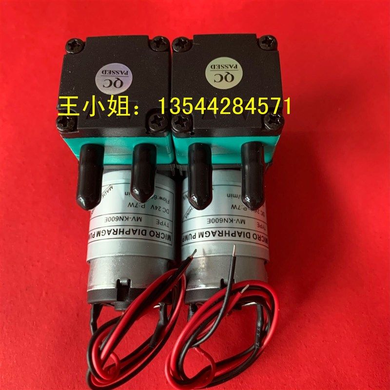 MV-KN600E彩神 UV平板机器原装墨泵 彩神喷绘机气泵 7W墨泵600ML,淘宝优惠券,粉丝福利购,淘宝优惠卷