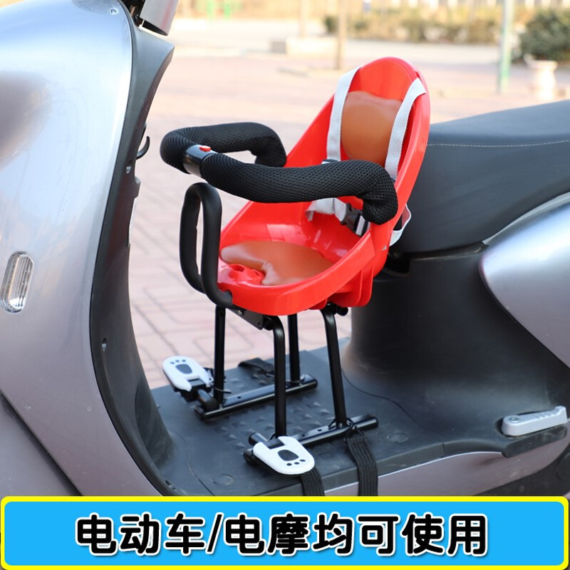 适用杰宝大王电动车儿童安全座椅前置电瓶车踏板自行车可折叠凳椅-图0