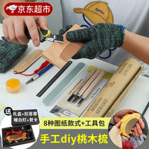 Fienjoy Peach Wood Comb Handmade Send Girlfriend Diy Wood Comb Homemade Material Bag Tool Drawings Mothers Section Gift