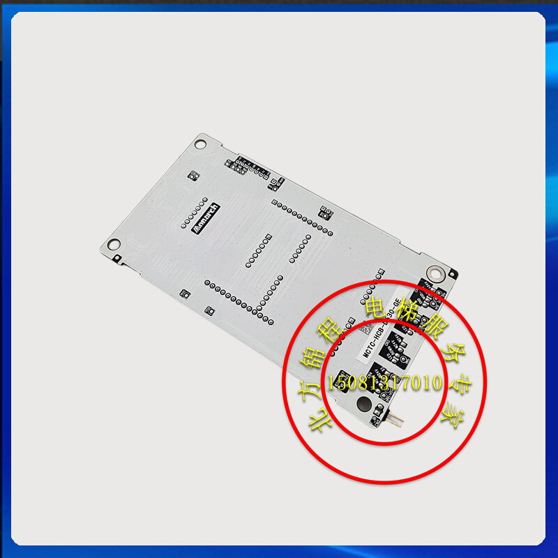 通用电梯外呼显示板MCTC-HCB-D630-GE超薄外招显示板点阵全新-图1