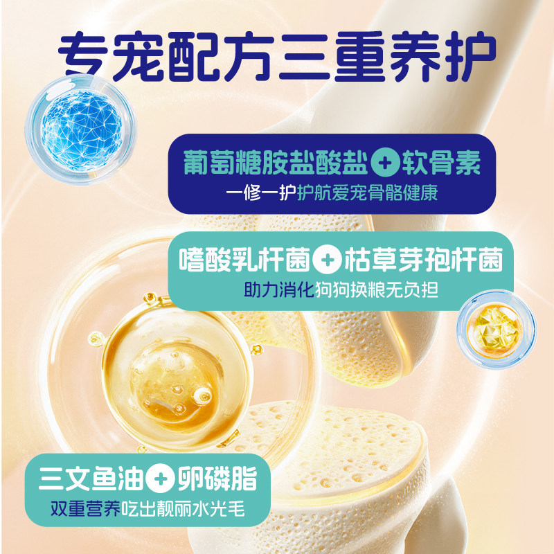 未食计划烘焙狗粮夹心款鸡肉兔肉鲜肉高营养低油脂幼犬成犬粮全价,淘宝优惠券,粉丝福利购,淘宝优惠卷