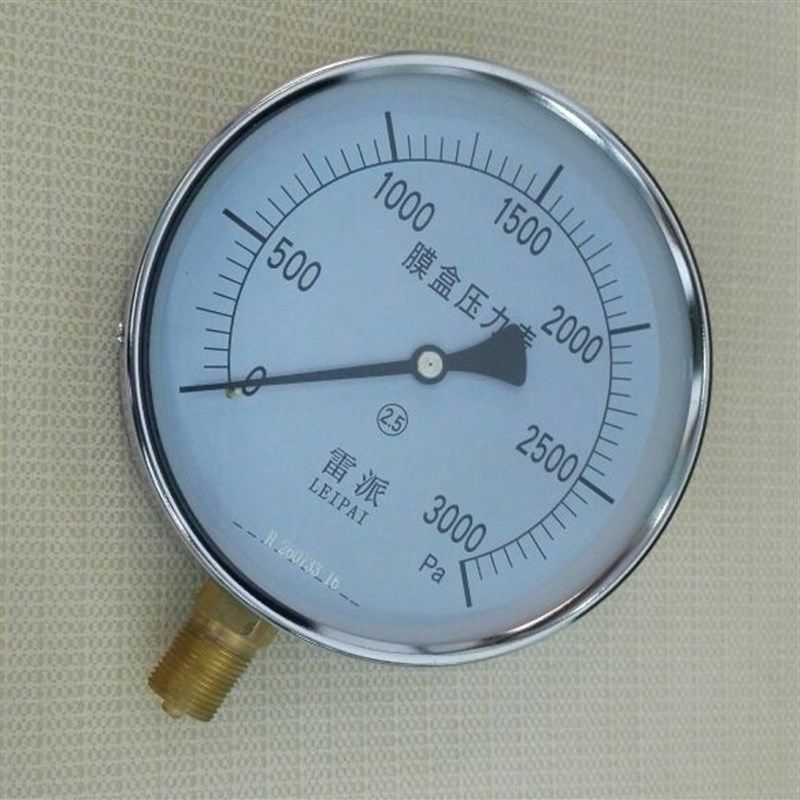 定货 3000pa 膜盒压力表 表径150mm ye-150 0-3kpa 螺纹m20x1.5,淘宝优惠券,粉丝福利购,淘宝优惠卷