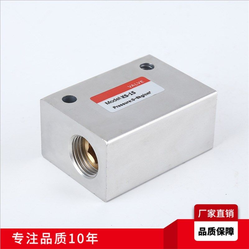 KS-06 KS-08 KS-10 KS-15 KS-20 KS-25气动管式梭阀PT1/8 1/4 1/2,淘宝优惠券,粉丝福利购,淘宝优惠卷