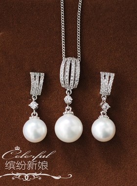 锆石珍珠项链女锁骨链耳环吊坠套装甜美简约百搭生日新娘饰品
