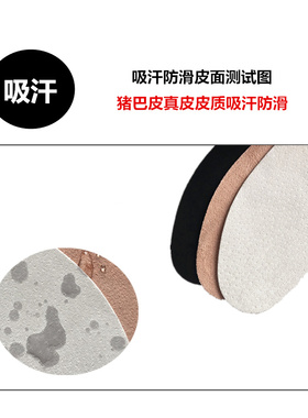 春夏男女真皮猪巴皮吸汗防滑薄款舒适厚款减震休闲运动透气鞋垫黑