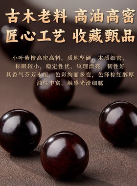 花梨木挂件福禄吉祥葫芦男女高级感木佩木牌黑檀木汽车流苏挂饰