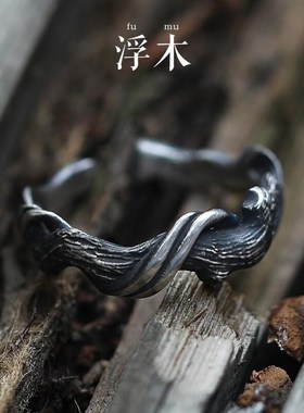 浮木戒指男潮开口男士单身戒指个性时尚情侣女士学生食指环尾戒子