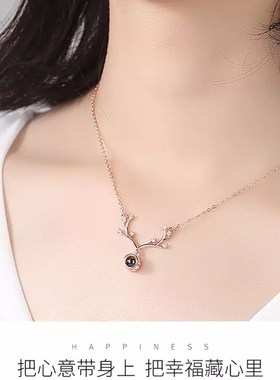 一路鹿有你纯银项链投影定制照片一百句我爱你情人节送女朋友礼物